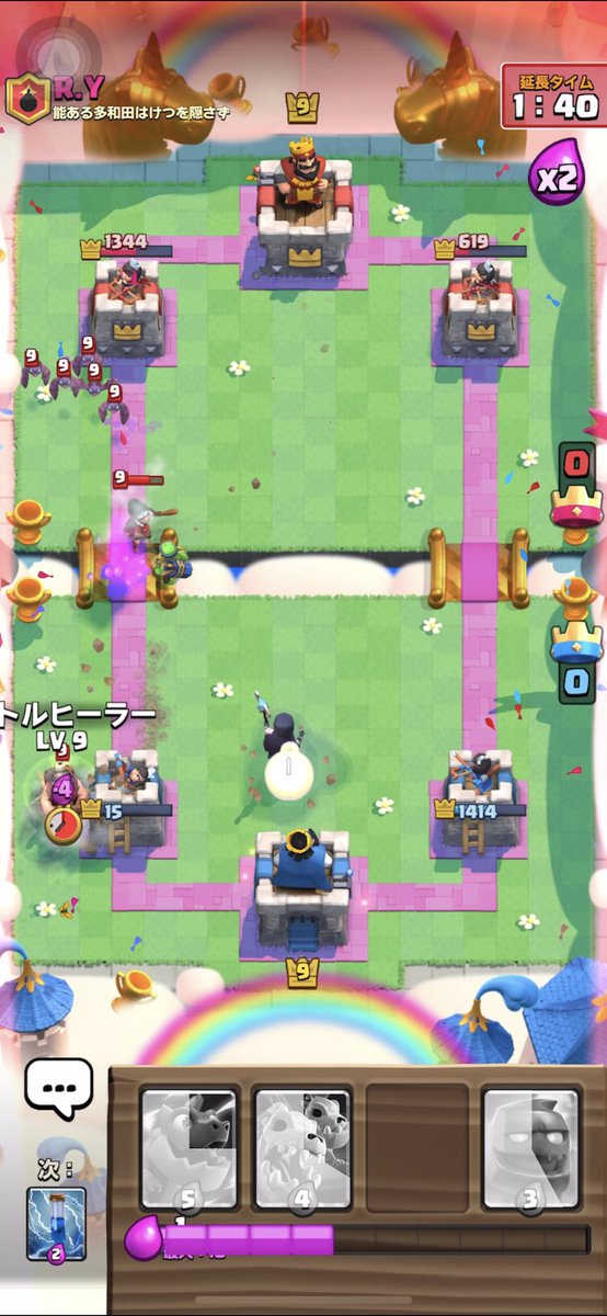 グラチャレ12勝 Twitter Search Twitter