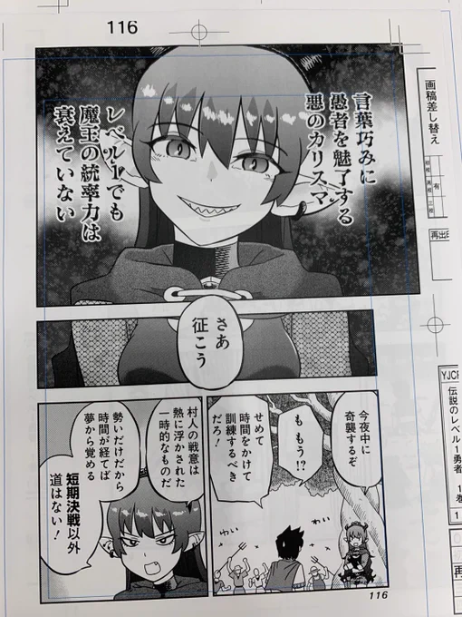 単行本化に向けて絵を加筆修正しております。が、となジャンでも差し替えられるので、それもタダで見れたりして…もともと漫画なんて読者が本気出したらタダで読む方法はいくらでもあるし、その上で作品を応援したい人は本を買ってくだされとしか言えませんな。プロジェクトを支援して一緒に夢を見よう 