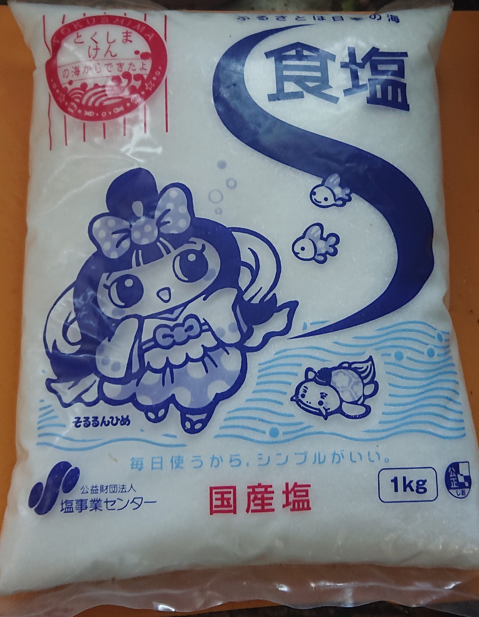 ヴォニオ 食塩企業キャラ そるるんひめ 塩事業センター 徳島県鳴門の塩 食塩 T Co Kuo0lsacps Twitter ヴォニオ 食塩企業キャラ そるるんひめ 塩事業センター 徳島県鳴門の塩 食塩 T Co Kuo0lsacps Twitter