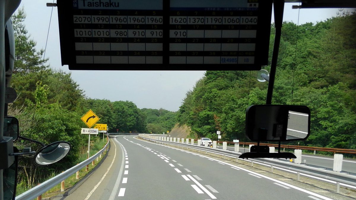 休日なのに閑古鳥が鳴く中国自動車道 コロナ禍による移動自粛の影響かな と 以前の賑わいぶりと比較してみると Togetter