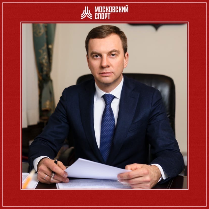 Министерство спорта в москве Министерство спорта в москве