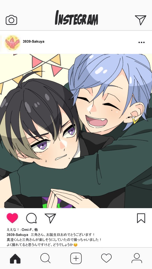 斑鳩三角誕生祭 斑鳩三角生誕祭 じゃめ 固定で新刊再販のイラスト