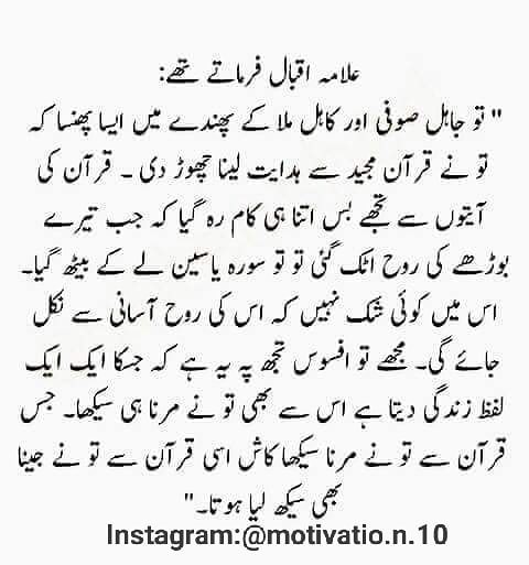 PiscesBlackout's tweet image. #logicalthoughts
@ather_hameed @27thLetterrr @safi_wajahat @RajaAbbas72 @Z_Bangash1 @aleena_superior @sandhu_hamid @MurshidSns