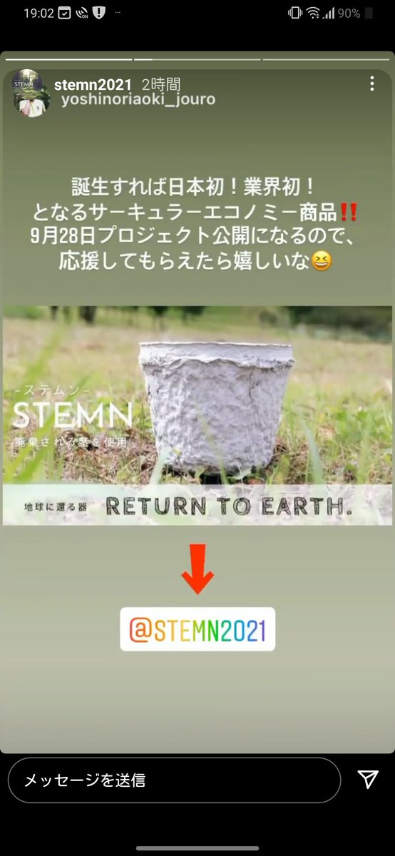 rik_skog's tweet photo. この花の器を世の中に出していきた‼️ https://t.co/tqIjXkD4U3