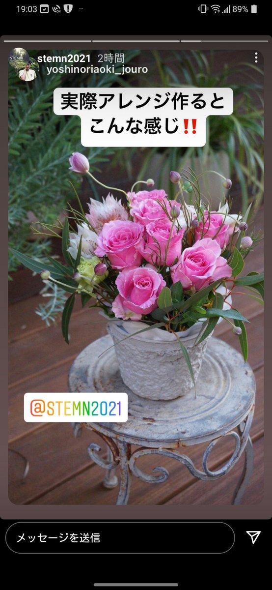 rik_skog's tweet photo. この花の器を世の中に出していきた‼️ https://t.co/tqIjXkD4U3