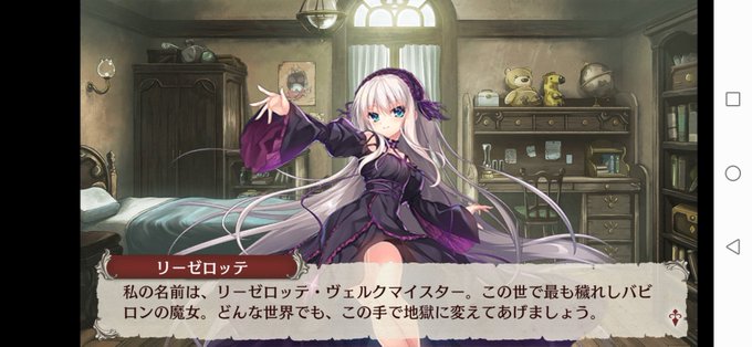 リーゼロッテのtwitterイラスト検索結果