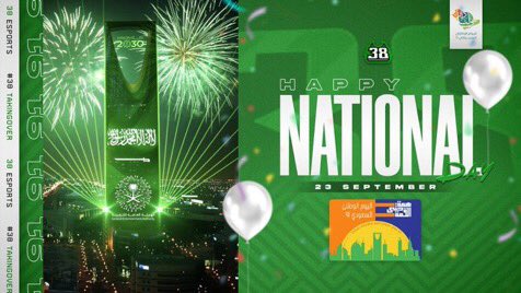 عمار يادار السعد 🇸🇦💚 ! 

#اليوم_الوطني_السعودي