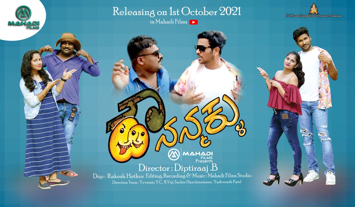 DsfStudioz's tweet photo. #ViralVideo 
#comedy 
#Kannada 
@nimmaupendra 
@rakshitshetty 
@shetty_rishab https://t.co/TT0UXgG3aB