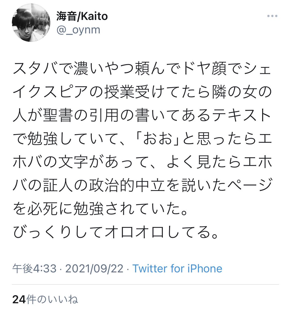 新発売の 嘘松様 Daisuki Css Edu Om