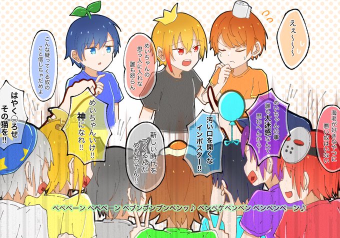 そらるのtwitterイラスト検索結果