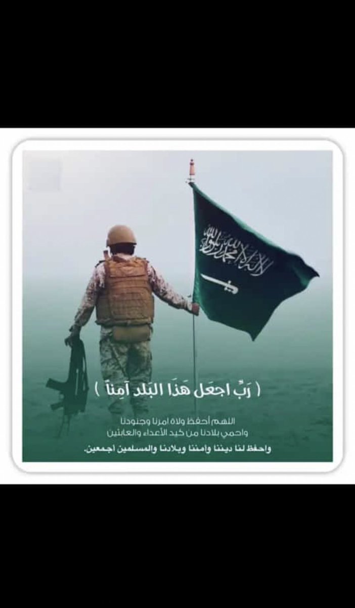 متعب بن بصيّص (@3777ma) on Twitter photo 