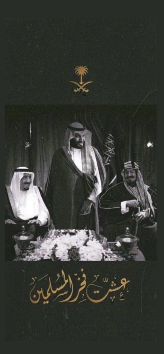 متعب بن بصيّص (@3777ma) on Twitter photo 