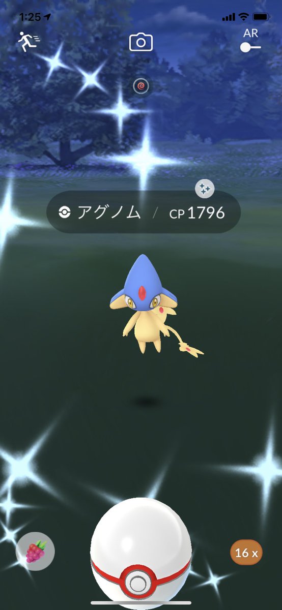 ট ইট র マジカルスタージョン よっしゃあぁぁぁ アグノム色違い2匹目来たぁぁぁ めちゃくちゃ感謝です コスチュームシママも2体目の色違い出たけど進化してくれ ポケモンgo アグノム ট ইট র マジカルスタージョン よっしゃあぁぁぁ アグノム色違い2匹目来たぁぁぁ めちゃくちゃ感謝です コスチュームシママも2体目の色違い出たけど進化してくれ ポケモンgo アグノム