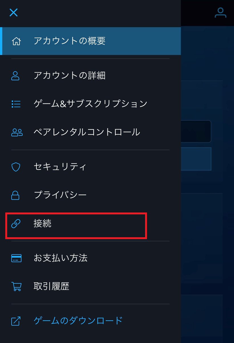 ディアブロシリーズ公式 ディアブロiiリザレクテッド 家庭用ゲーム機プレイヤー様向け オンラインでプレイする際 T Co Bklwgxacqwアカウントを作成してコンソールaccountとの連携設定が必須となります ログイン アカウントの設定 接続 該当 ディアブロシリーズ公式 ディアブロiiリザレクテッド 家庭用ゲーム機プレイヤー様向け オンラインでプレイする際 T Co Bklwgxacqwアカウントを作成してコンソールaccountとの連携設定が必須となります ログイン アカウントの設定 接続 該当