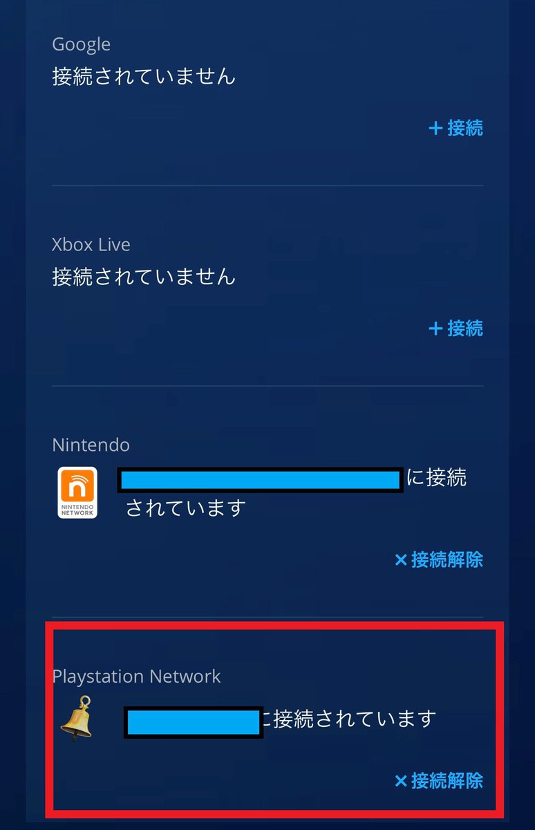 ディアブロシリーズ公式 ディアブロiiリザレクテッド 家庭用ゲーム機プレイヤー様向け オンラインでプレイする際 T Co Bklwgxacqwアカウントを作成してコンソールaccountとの連携設定が必須となります ログイン アカウントの設定 接続 該当 ディアブロシリーズ公式 ディアブロiiリザレクテッド 家庭用ゲーム機プレイヤー様向け オンラインでプレイする際 T Co Bklwgxacqwアカウントを作成してコンソールaccountとの連携設定が必須となります ログイン アカウントの設定 接続 該当