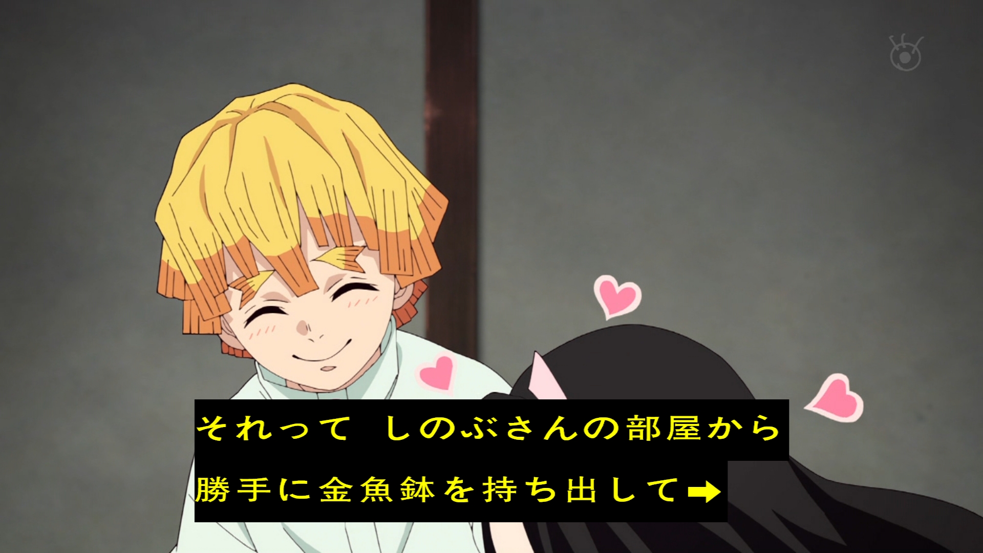 ❤️魚さんの善逸くん❤️ しずくβ on X: 
