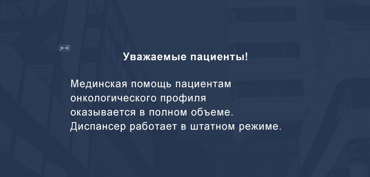 ГБУЗ СОКОД (@samaraonko) on Twitter photo 