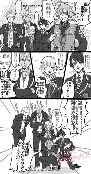 エース を含むマンガ一覧 ツイコミ 仮