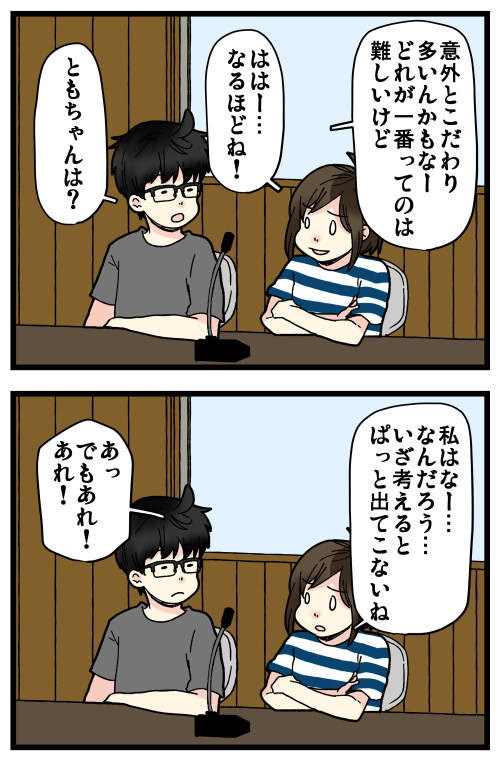 鼻息に対して不信感しかない私。 
