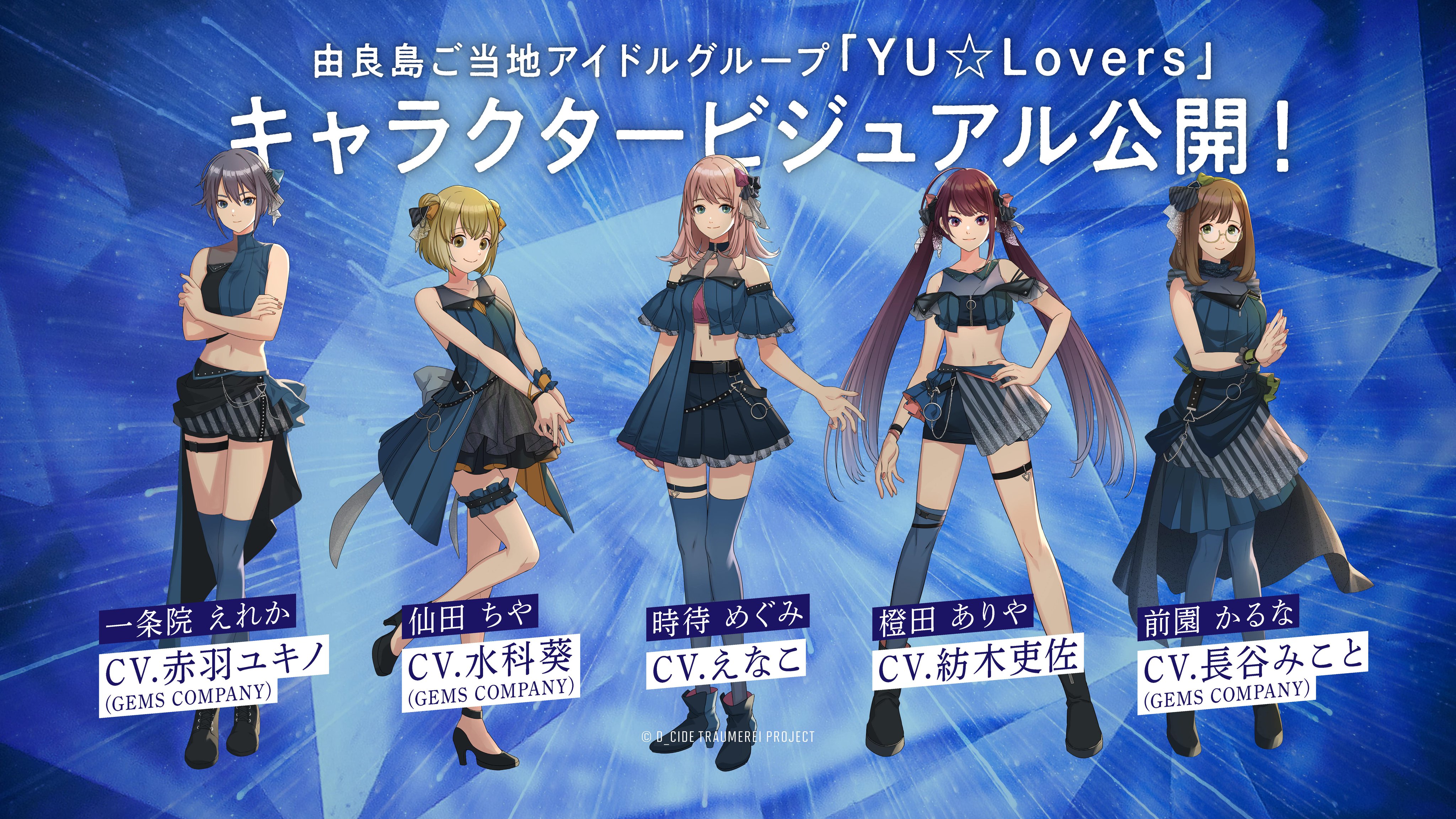 GEMS COMPANY公式アカウント on X: 