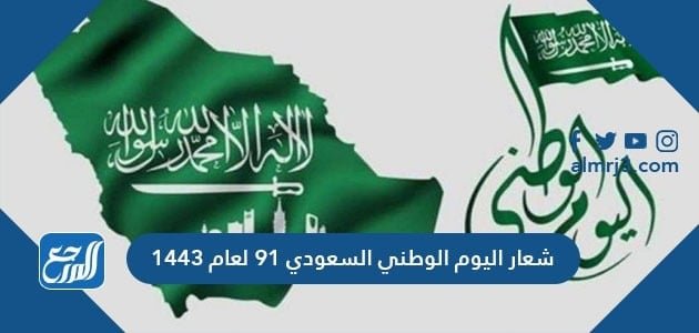 fahadgail's tweet photo. @amerdq33 @Badermasaker #اليوم_الوطني_السعودي 
توحيد السعودية مع المؤسس الملك عبدالعزيز طيب الله ثراه
مثل ما ذكرت أخي عامر  وكان الدور الكبير للإبل
من خلال الهجن ومن إسمها المتداوله الجيش .. والإبل كلها بشكل عام هي وسيلة تنقل ونقل الغذاء ومصدره
من خلال القوافل
ومن إشهر جيش المؤسس
وترسل للمهات  
"مصيحة ' https://t.co/cReZbMCzpG