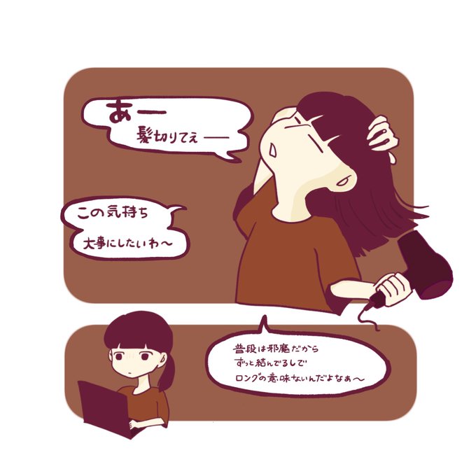 女子力のtwitterイラスト検索結果