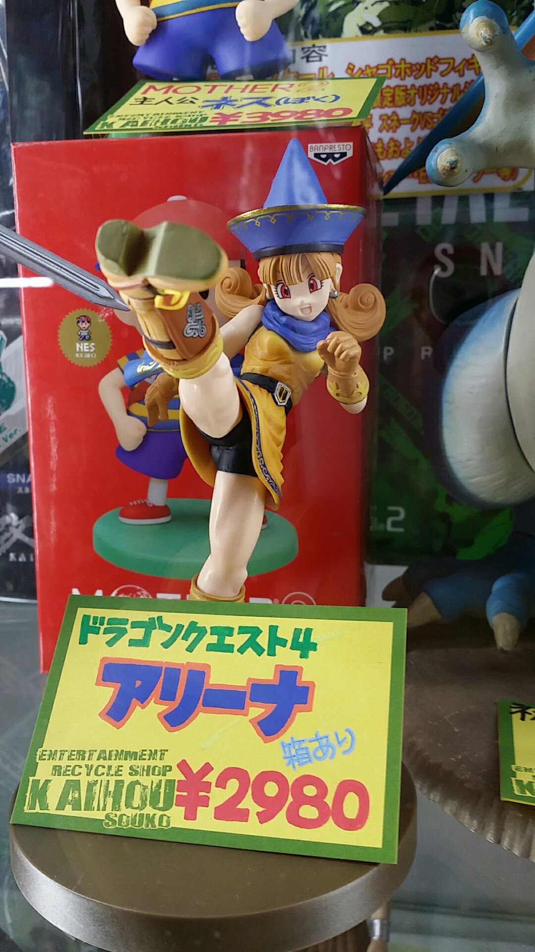 ドラゴンクエスト モンスターフィギュア SD 竜王