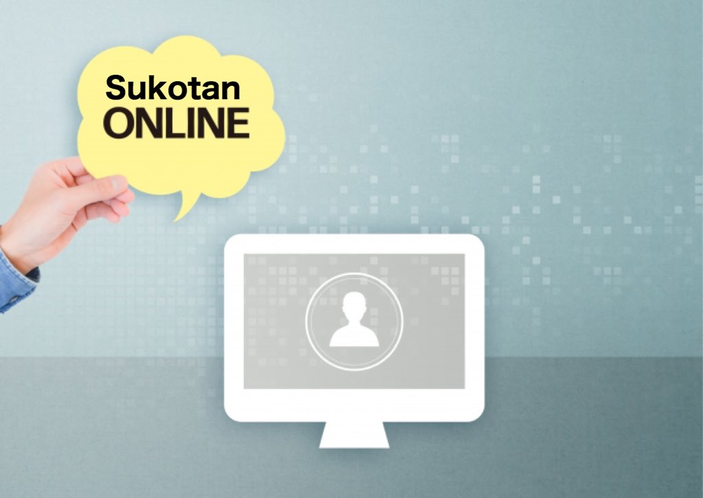 すこたんソーシャルサービス さとる 明後日25日 土 夜はオンラインでワンシームトーク テーマは マイノリティであるときに 励まされた歌 歌で元気になったり一息ついたりすることありますよね 仕事で疲れた時 何気ない日常に うれしい時等に聴く好き