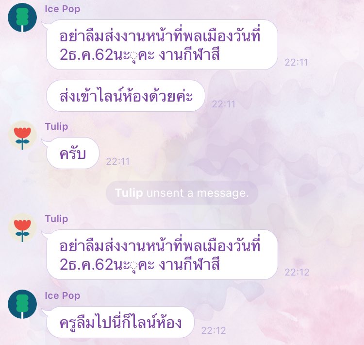 ขำแบบจะตาย