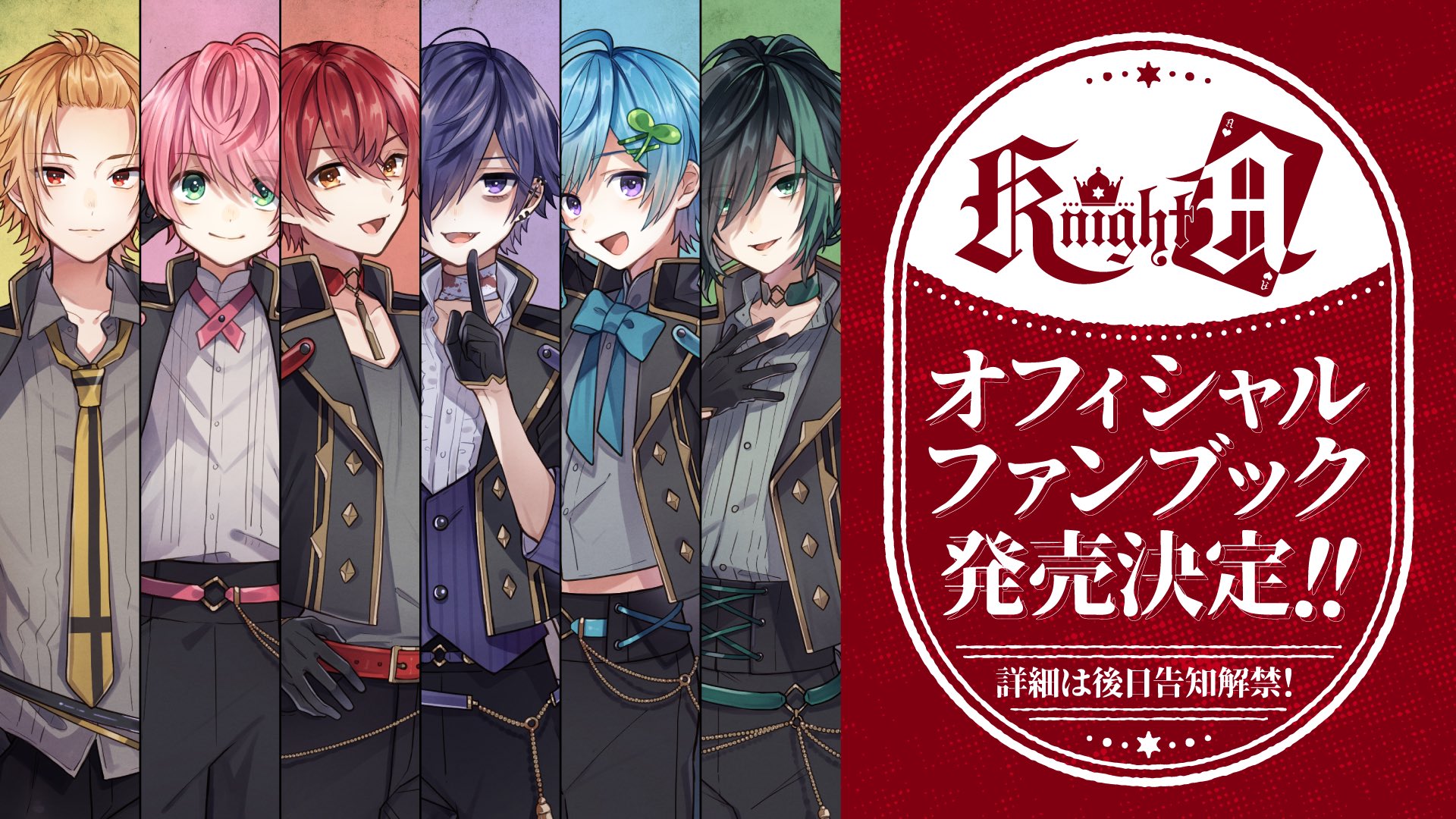 KnightA-騎士A- on X: