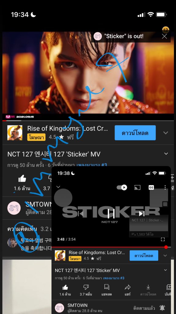 สอง tweet media