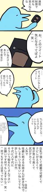 日記 