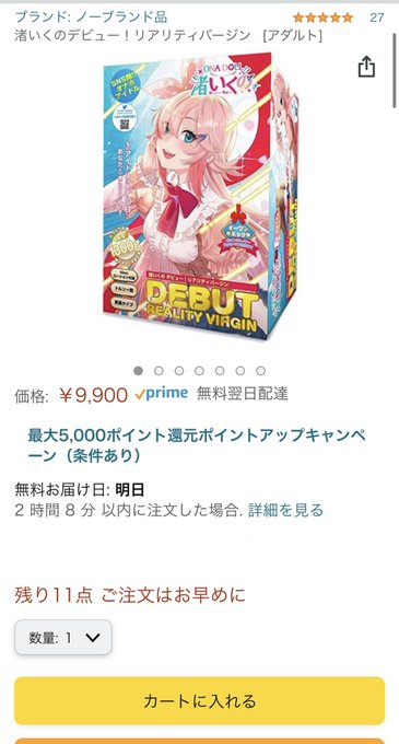 性教育の先生の教材はAmazonにあるから是非チェックしてね(๑>◡<๑)❣️

それから気が付けてなかったけど、レビューが増えてる❣️❣️
書いてくださった方本当にありがとう😭💕💕
レビューが増えるとAmazonで少し目立てるようになるから是非気軽にレビューしてね🥰💕
https://t.co/JjZmLJalWn 