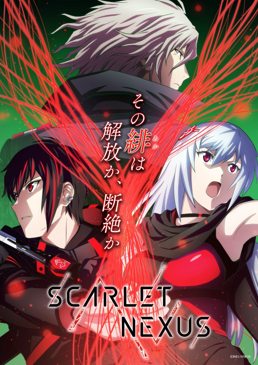 Scarlet Nexus Part 2 key visual