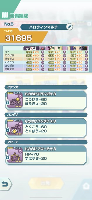 ポケモンマスターズのtwitterイラスト検索結果
