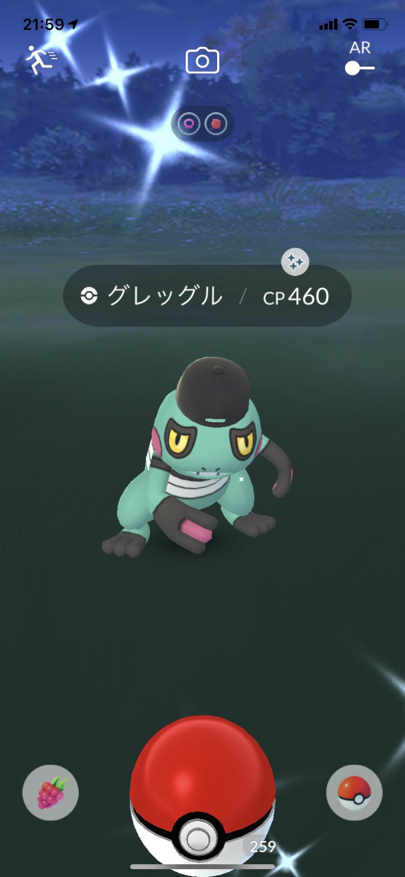 O Xrhsths ポラリス Sto Twitter ポケモンgo 帽子をかぶった色違いグレッグル出ました ポケモンgo 色違い グレッグル T Co 3r2azxyej4 Twitter O Xrhsths ポラリス Sto Twitter ポケモンgo 帽子をかぶった色違いグレッグル出ました ポケモンgo 色違い グレッグル T Co 3r2azxyej4 Twitter
