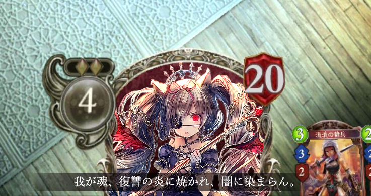 Shadowverse公式アカウント 9月27日 リリース 新カードパックに収録されるリーダースキン付きカード 宿命の狐火 セッカ を獲得してスキンをget 5周年人気投票1位に選ばれた セッカ には エンブレムの他にプレミアムスリーブ 称号が付属いたし