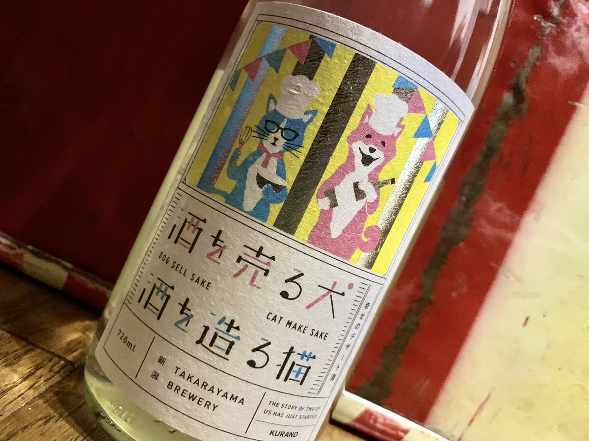 田ヶ喜一 Nico a Timeline The Visualized Twitter Analytics 田ヶ喜一 Nico a Timeline The Visualized Twitter Analytics