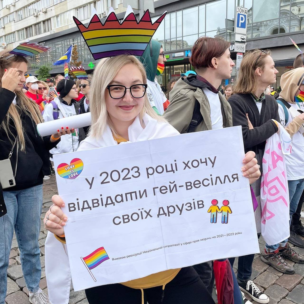Мама 2 дітей із Нікополя поїхала на Марш Рівності у Києві - фото