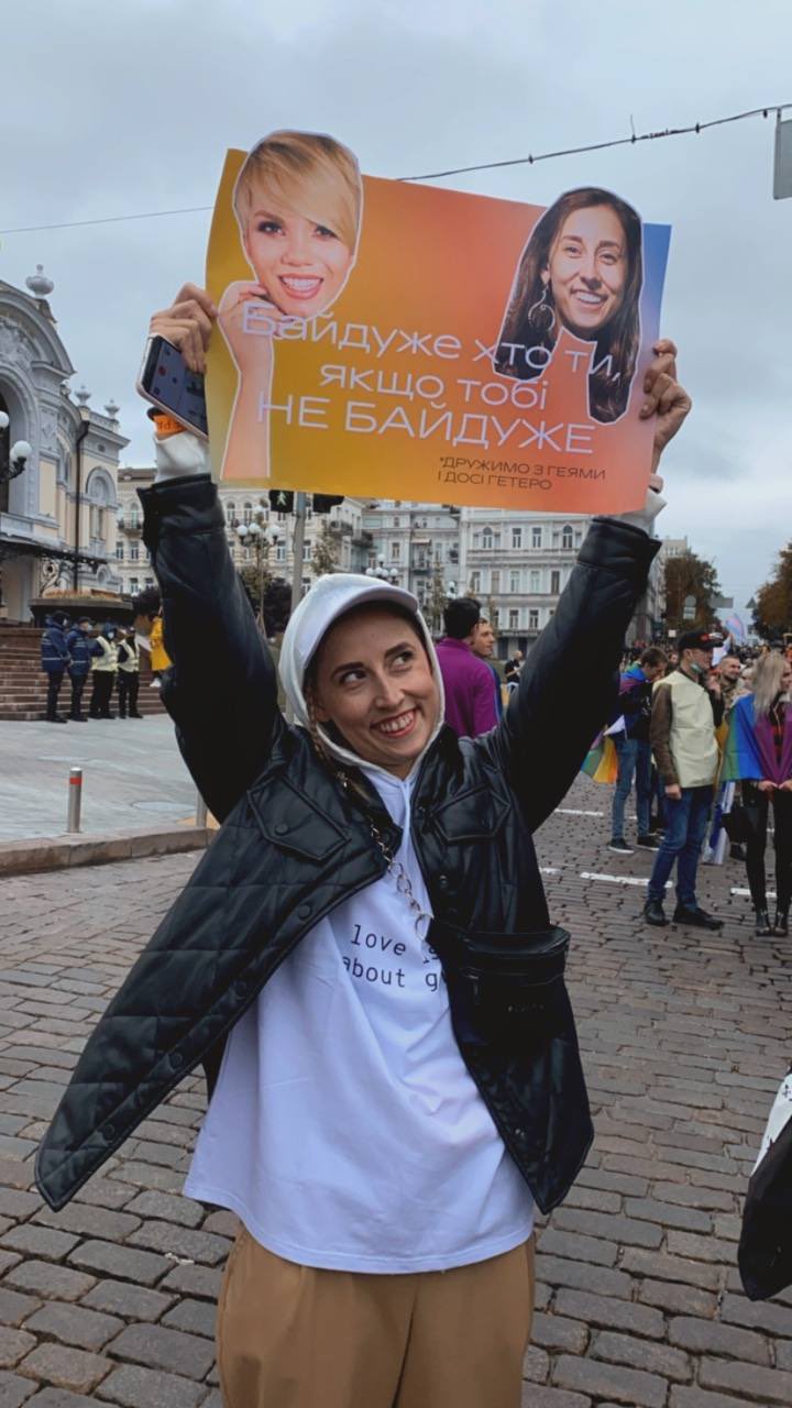 Мама 2 дітей із Нікополя поїхала на Марш Рівності у Києві - фото
