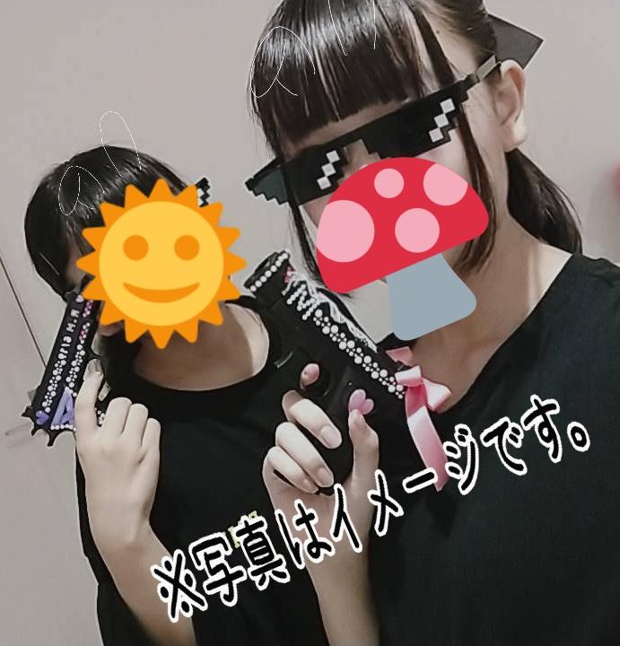 a_ze0424's tweet photo. なかよくしてくれてるしんゆうと
デコ銃つくってあそんだぁ！！
サングラス���っこいいだろ❕😎

前髪じぶんで切ったら
へんになった、、🤧
#まえがみ
#魔法少女 になりたい
#病みかわいい 
#さんぐらす 
#デコ銃 
#友達募集 
#裏アカ女子 
#病み垢 
#病み垢さんと繋がりたい https://t.co/8JtWSsX2Z9
