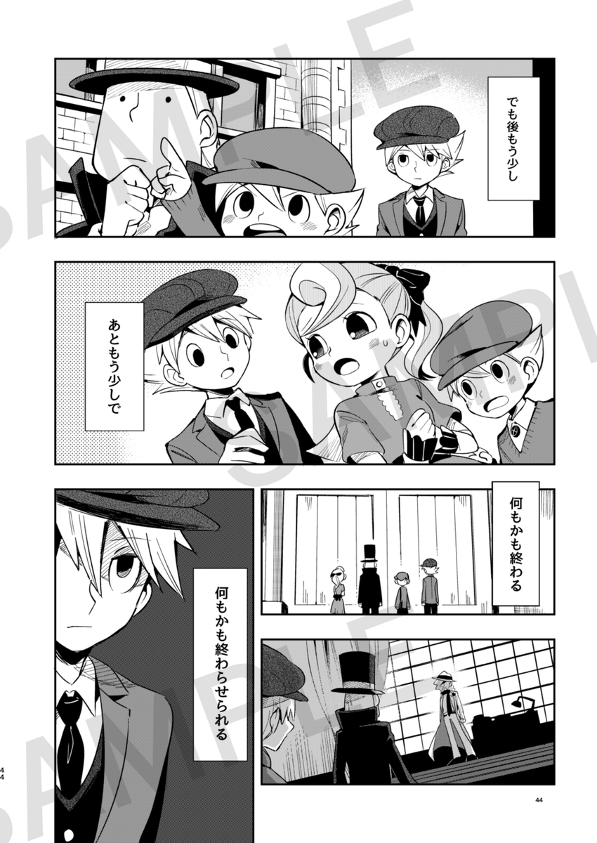 大変お待たせしました!!💨💨
【青年ルーク合同誌】僕と悲哀と罪咎と【リメイク版】
の通販を開始しました🙌
▼通販ページ
https://t.co/7oThzfDXrX
▼サンプル(もっと長いです)
https://t.co/qnaeQJGIas
まちかせ(@t__wno)との合同誌です!!
私は後半パート描きました🙏よろしくお願いします…!