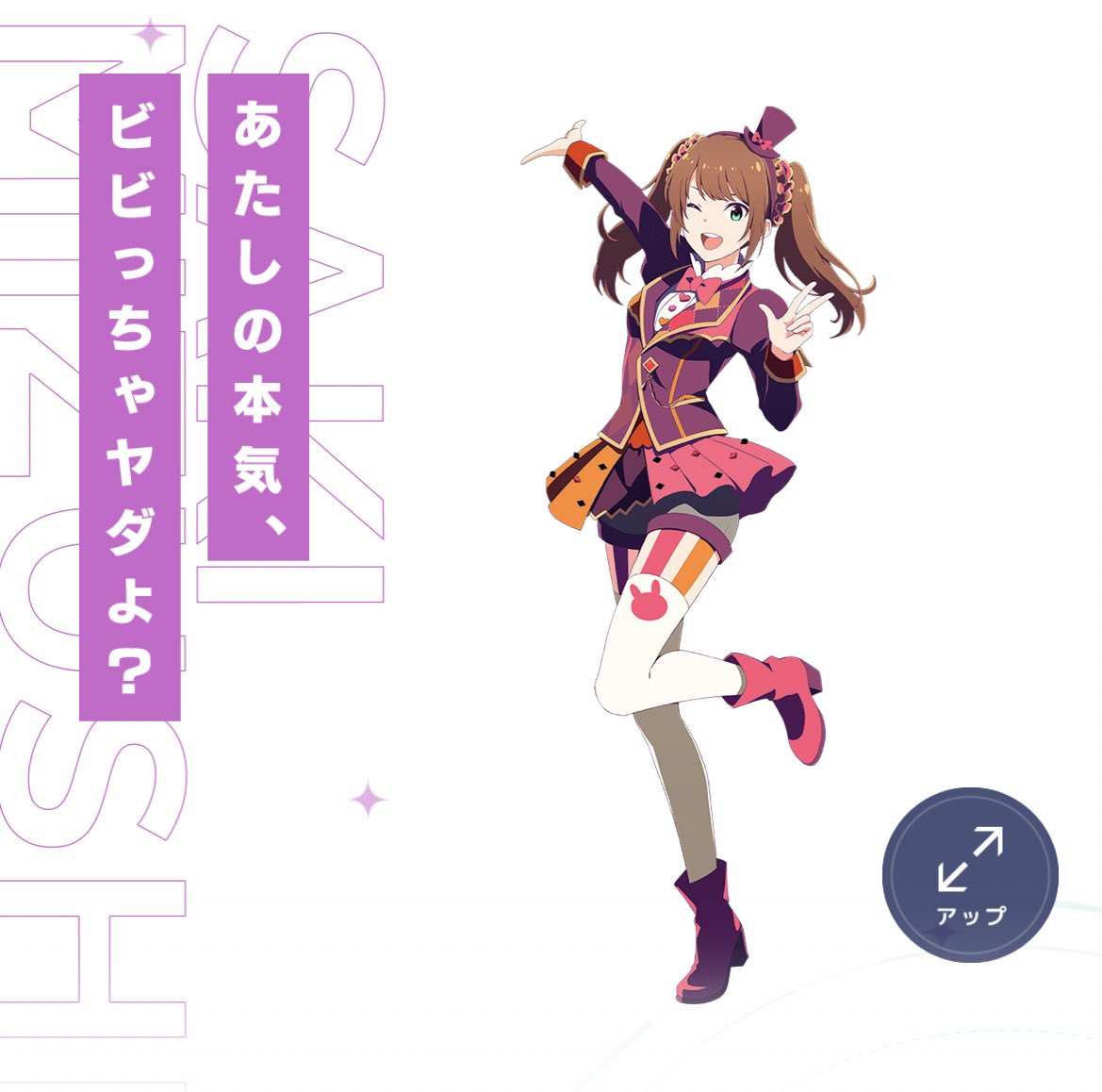 私がクソデカ声でサイスタの宣伝(みたいなもの)を友達の家族にした結果、友達とその妹が事前登録してくれたし公式サイトを見てもらったら友達は水嶋咲ちゃんが気になって妹はピエールくんのことが気になってました!妹の「この金髪の男の子って王子様みたい～」って言葉にうふふ♡となった 