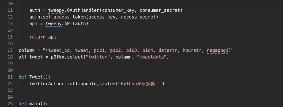 少し寝ちゃいましたが、弊アカウントの1週間前のツイートを自動で収集し RT Favの実績等を格納するバッチをPythonで書きました〜

これで、どんなツイートがウケるのか客観的にデータ分析できます！！

#かけ出しエンジニアと繋がりたい #今日の積み上げ #Python #Tweepy #psycopg #PostgreSQL