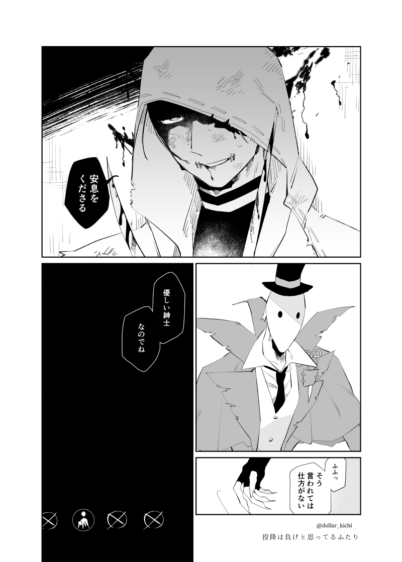 赤路 tweet media