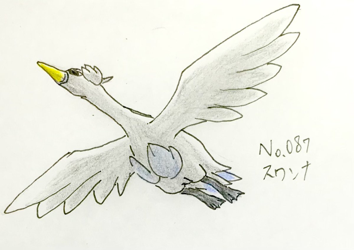 ポケモン なとなとリスペクトほぼ日刊イッシュ図鑑 No 087 しらとりポケモン スワンナ ほねとかげのイラスト ポケモン なとなとリスペクトほぼ日刊イッシュ図鑑 No 087 しらとりポケモン スワンナ ほねとかげのイラスト