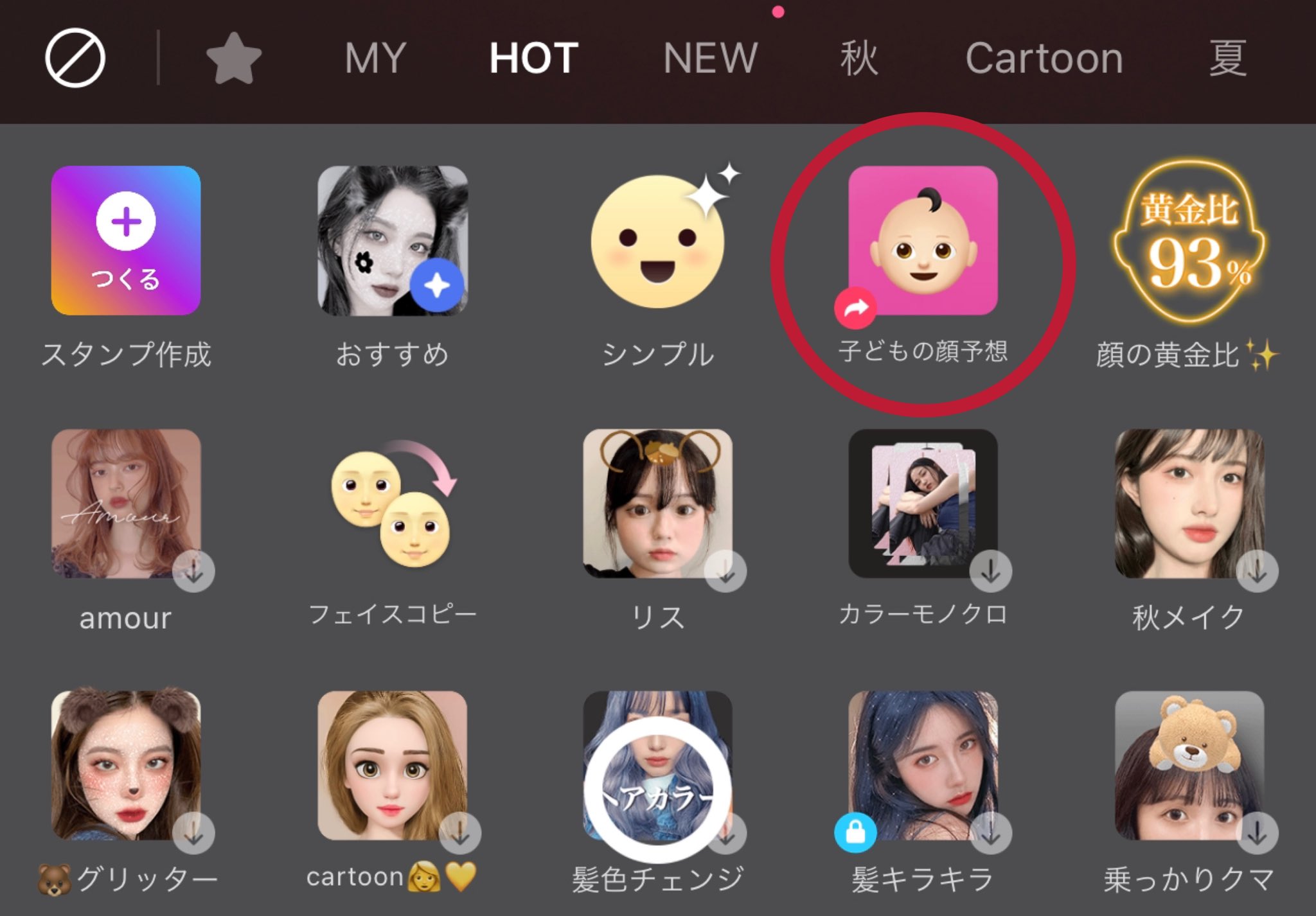 Snow App Official Snow Jp Snow Twitter