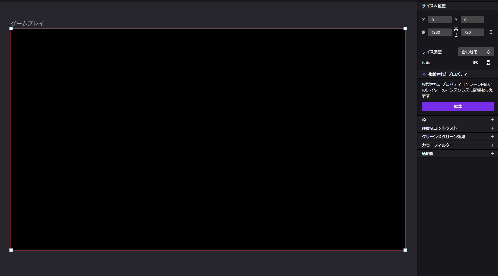 二の宮はるまき Twitch Studioのビデオプレビューが画面が真っ暗になって表示されない スマートフォンで配信をした後からプレビューされなくなった 画面共有 テキスト 画像全て反映無し 配信では音や画面異常無し Pcのディスククリーンアップ