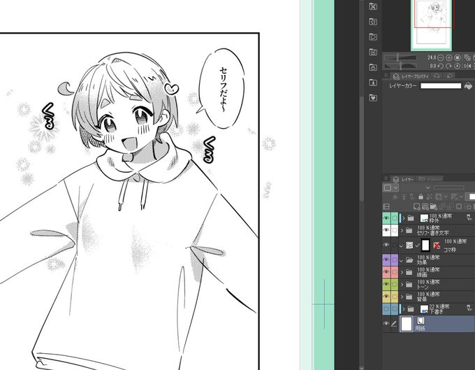 改!試し書き担当足立 