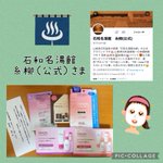 ツイートに含まれる画像